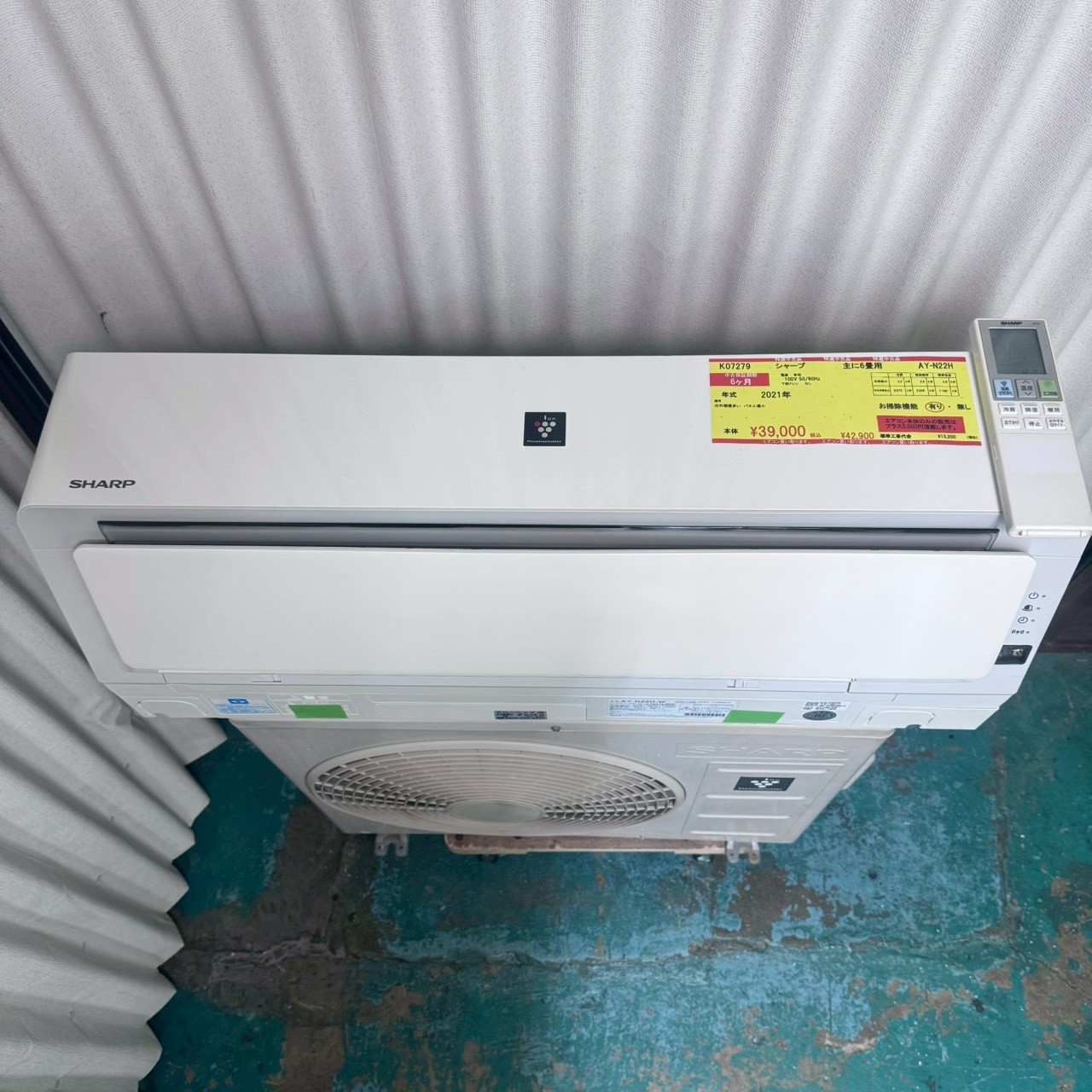 中古エアコン】K07279 シャープ 2021年製 AY-N22H 主に6畳用｜兵庫県